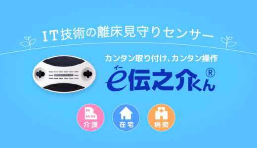 ホームページをリニューアルしました