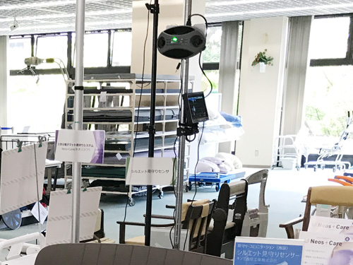 大分県 介護ロボット普及推進センター